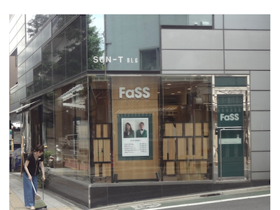 Fass 三軒茶屋店 ファス 三軒茶屋駅の美容室 ヘアログ