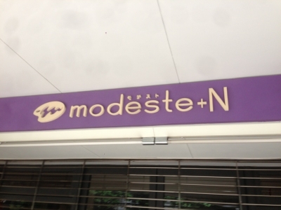 modeste+N