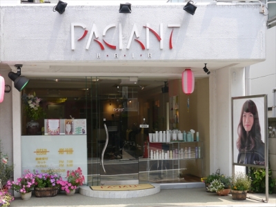 hairPACIANT永福店