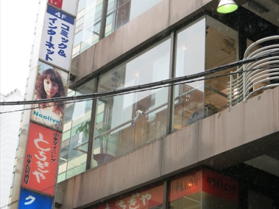 Neolive 7 御茶ノ水店