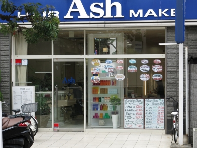 Ash 小岩店