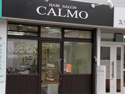 HAIR SALON CALMO