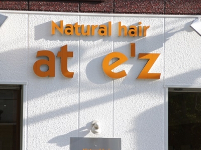 《閉店》Natural hair ate'ｚ　府中店