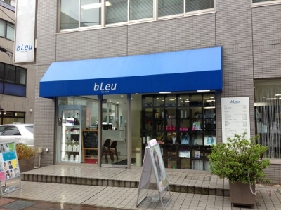 Bleu ブルー 町田駅の美容室 ヘアログ