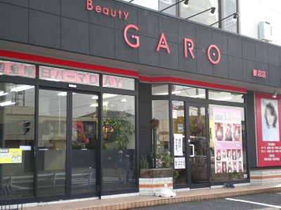 Beauty GARO 妻沼店