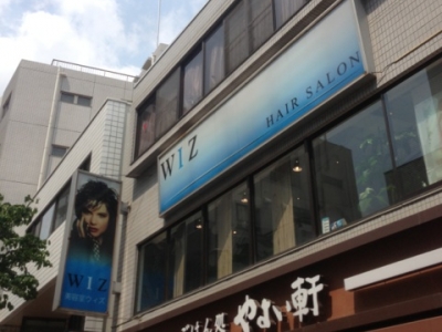 WIZ 川口店