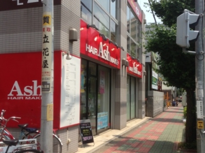 Ash 西川口店