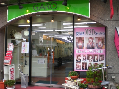 Beauty GARO 加須店