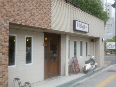 《閉店》Hair salon Hibii+