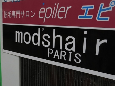 《閉店》mod's hair 千葉店