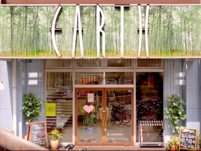 HAIR&MAKE EARTH 検見川浜店