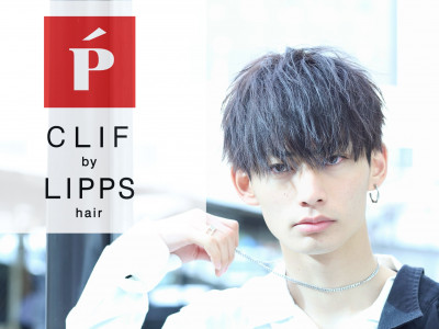 CLIF by LIPPS hair - ずっと通えるハイカジュアルメンズサロン