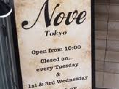 《閉店》Hair Salon Nove Tokyo