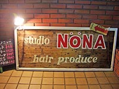 studioNONA hairproduce