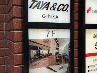 《閉店》TAYA&CO. GINZA 銀座本店