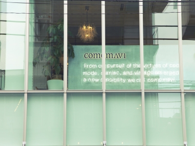 《閉店》comomavi