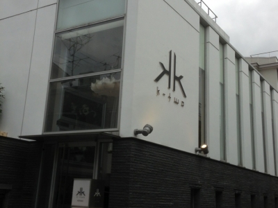 K two 青山店