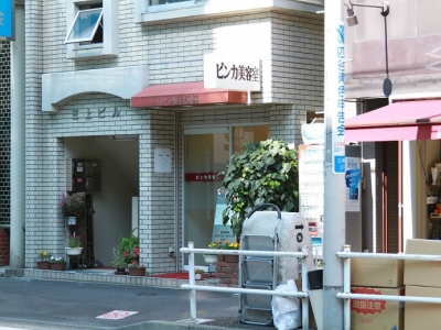 ピンカ美容室 曙橋駅の美容室 ヘアログ