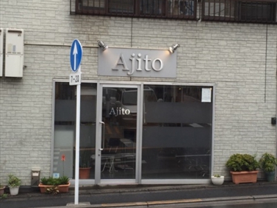 Hair Ajito