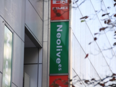 Neolive & 渋谷店