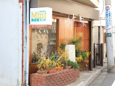 美容室Mint