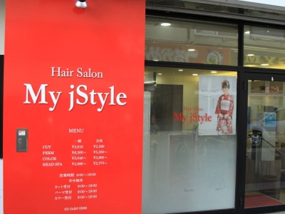 My jStyle by Yamano 大井町店