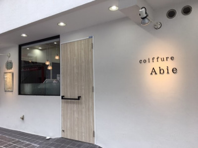 COIFFURE Abie - 蒲田駅南口より徒歩2分　駅近サロン