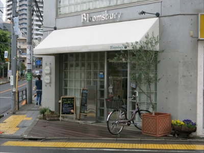 《閉店》Bloomsbury