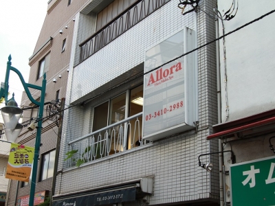 Allora 三軒茶屋