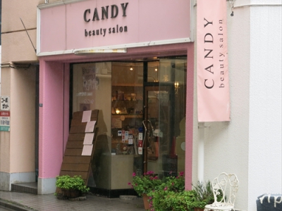 Candy 笹塚店