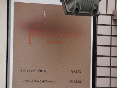 pizzicato