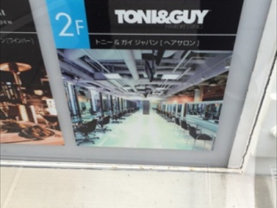 TONI & GUY 青山店