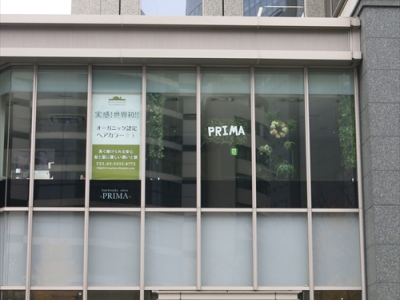 PRIMA 新宿