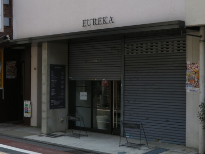 EUREKA