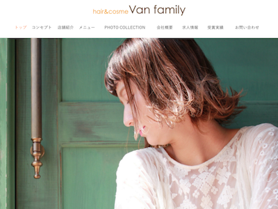 VANfamily四ツ居店 - van-family.net