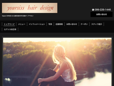 YOURSISS・HAIR・DESIGN - yoursiss.com