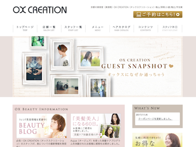 OX CREATION 桃山