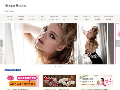 Beetle　長浜店