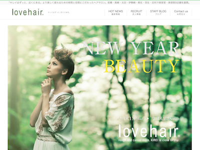 lovehair　イオンモール高崎店