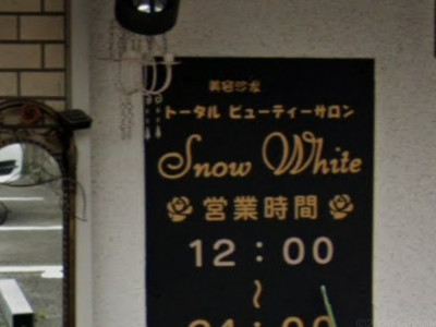 Snow White