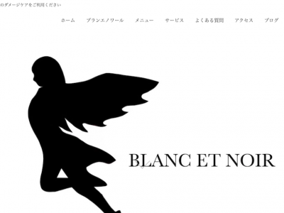 Blanc et Noir