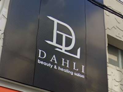 Dahli 本店 ダリ 西宮北口駅の美容室 ヘアログ