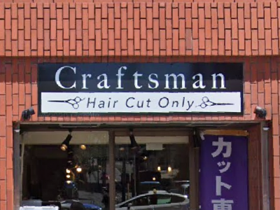 Craftsman