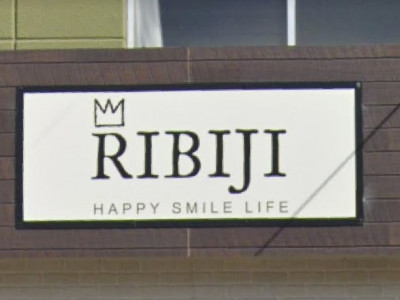 RIBIJI