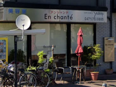 Enchanté 新柏店