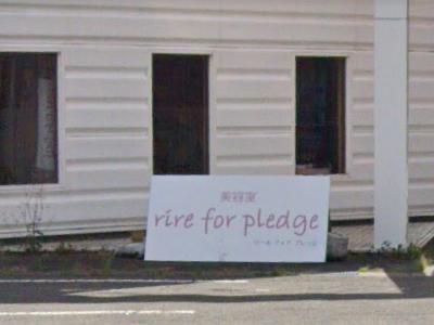 rire-for pledge