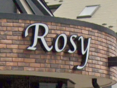 Rosy 水沢花園店