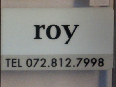 Agu hair roy 寝屋川店