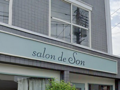 salon de Son