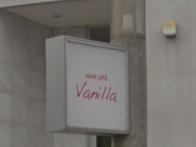 vanilla